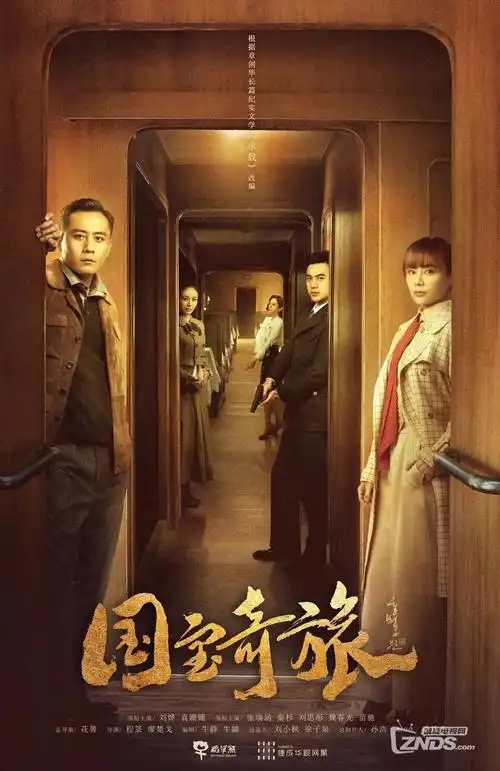 破晓时分悬疑犯罪剧海报