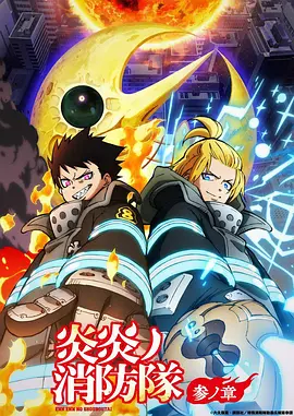 墨色江湖漫画改编武侠剧海报