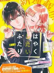 声生不息山海季音乐综艺海报