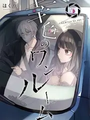 夜行者俱乐部户外真人秀海报