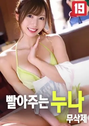 长夜将尽剧情电影海报